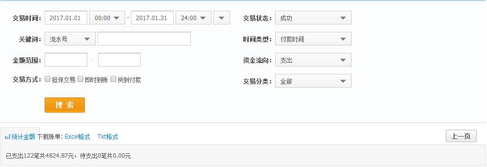 个店支总.jpg