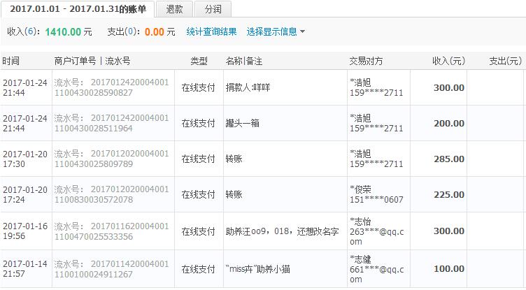 企业店收.jpg