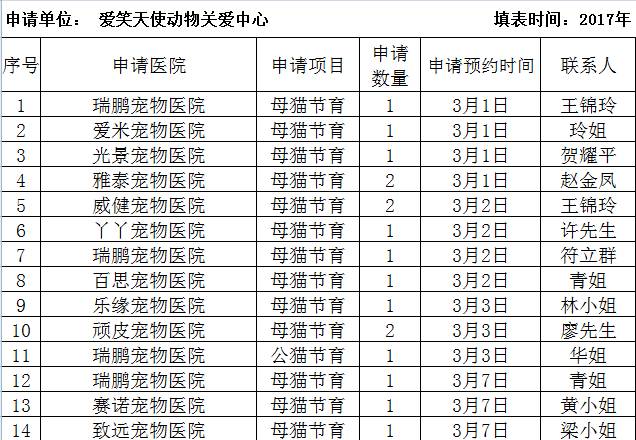 微信图片_20170504121319.jpg