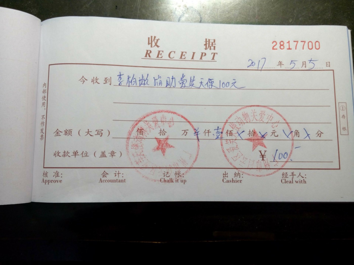 现金3.jpg