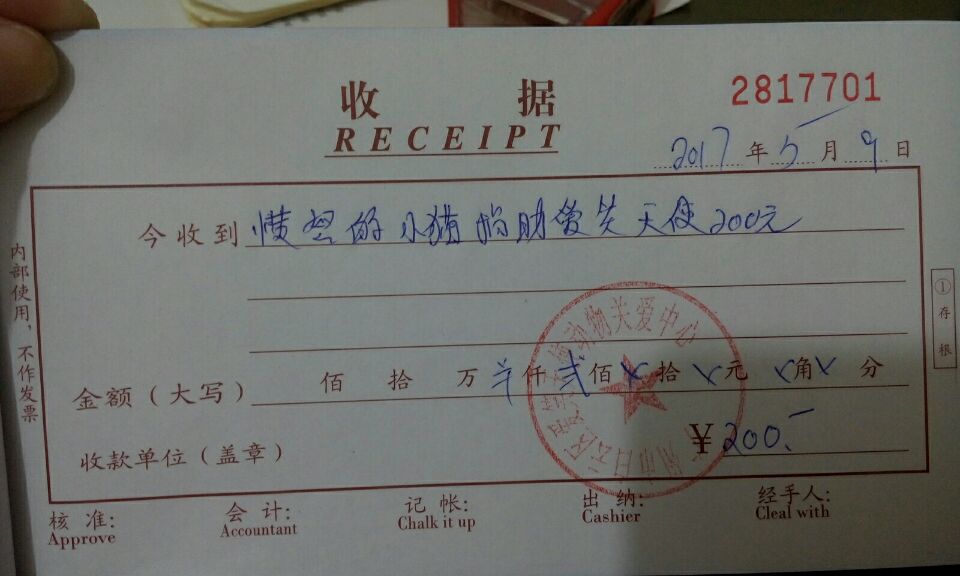 现金4.jpg