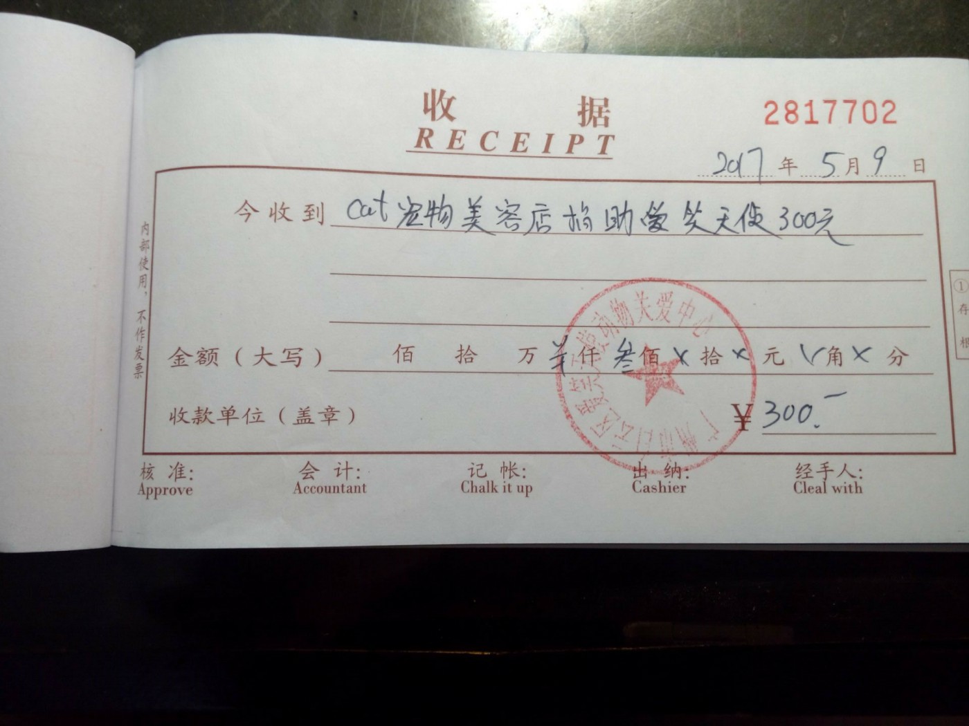 现金5.jpg