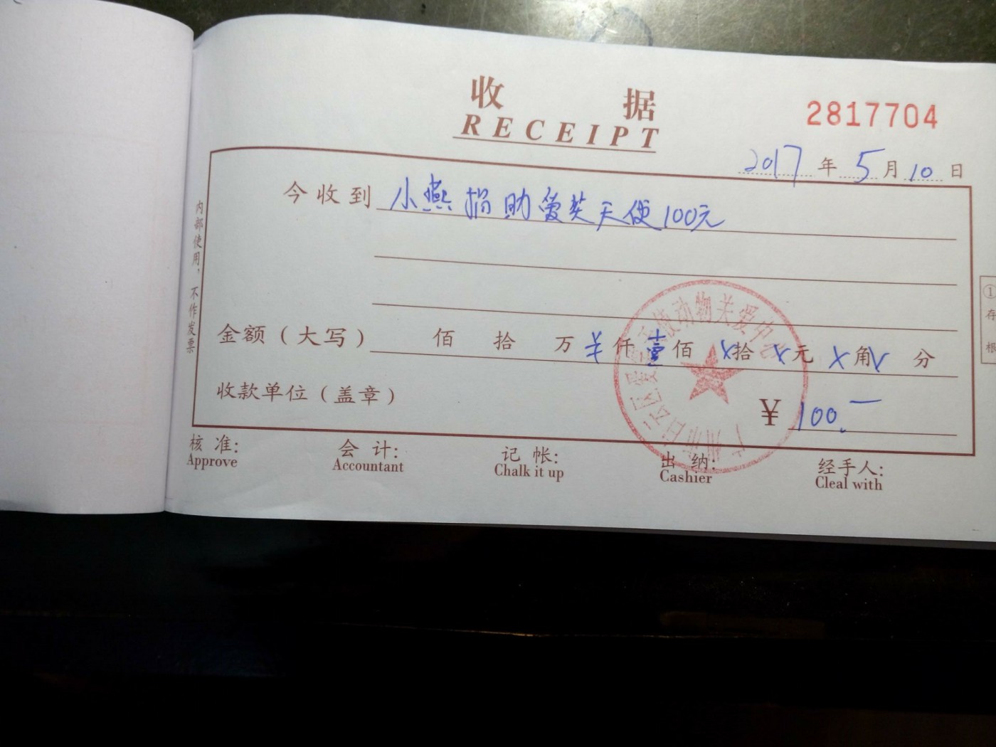 现金6.jpg