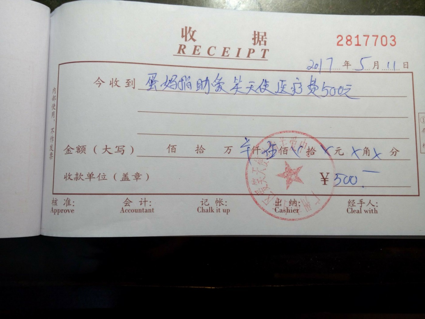 现金8.jpg