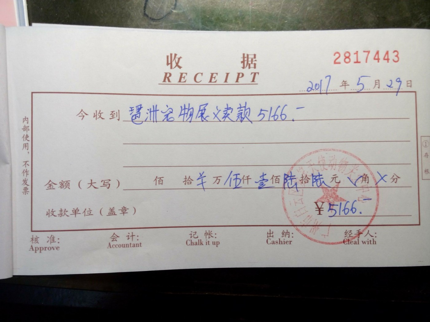 现金12.jpg