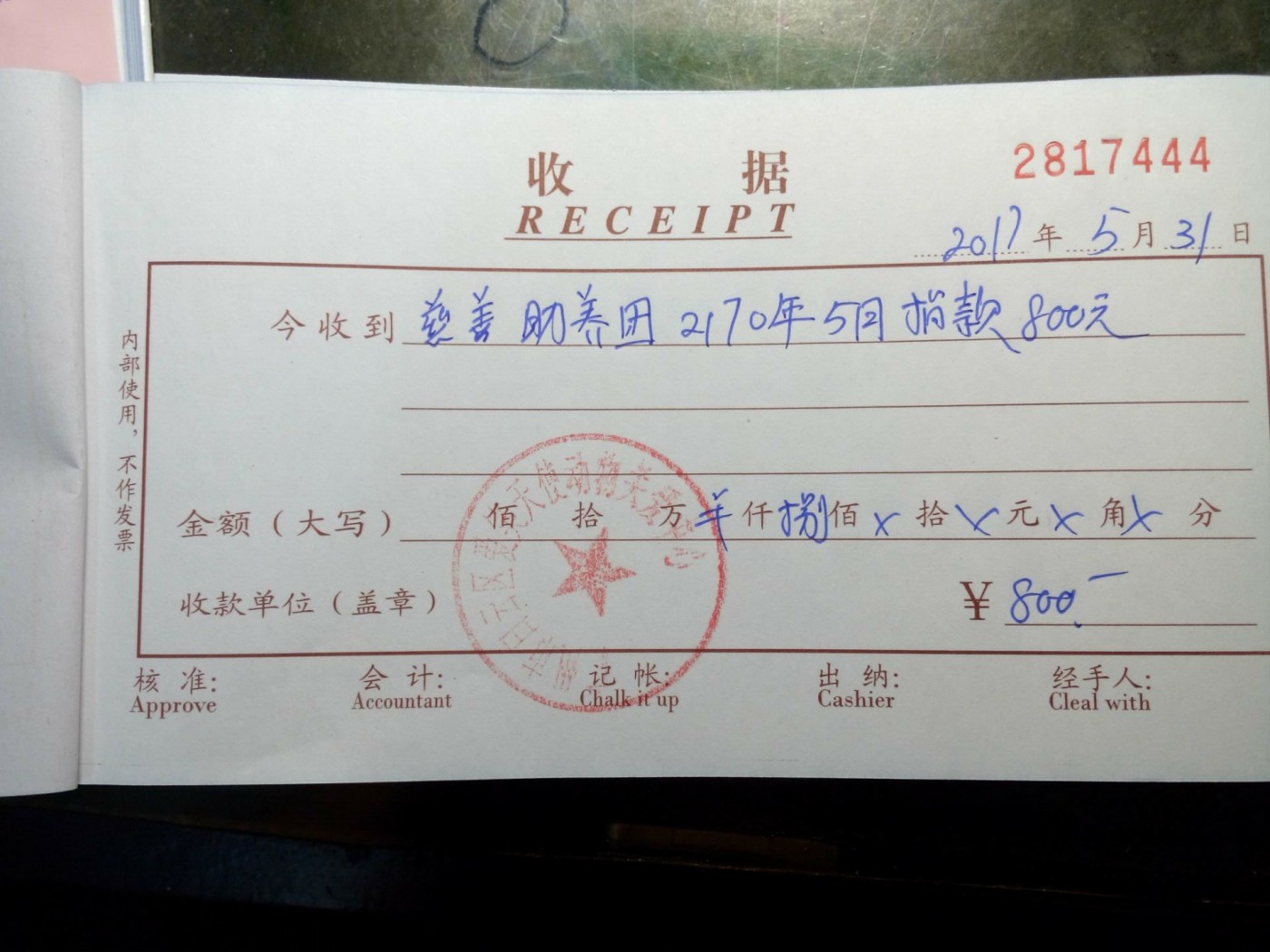 现金14.jpg