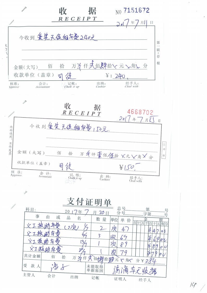 7-19.jpg