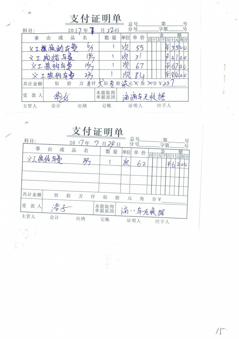 7-20.jpg