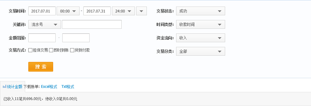 个店收入总.jpg