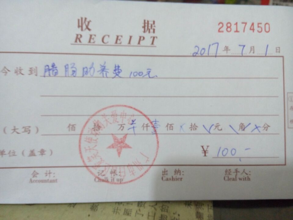 现金1.jpg
