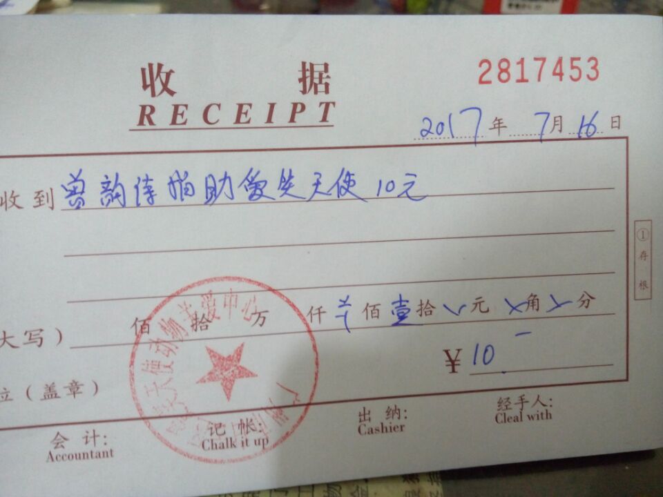 现金4.jpg