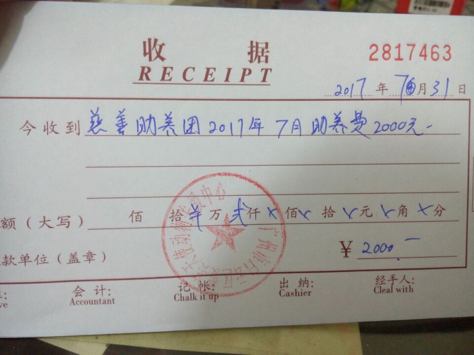 现金7.jpg