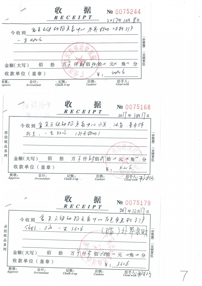 站外10-2.jpg