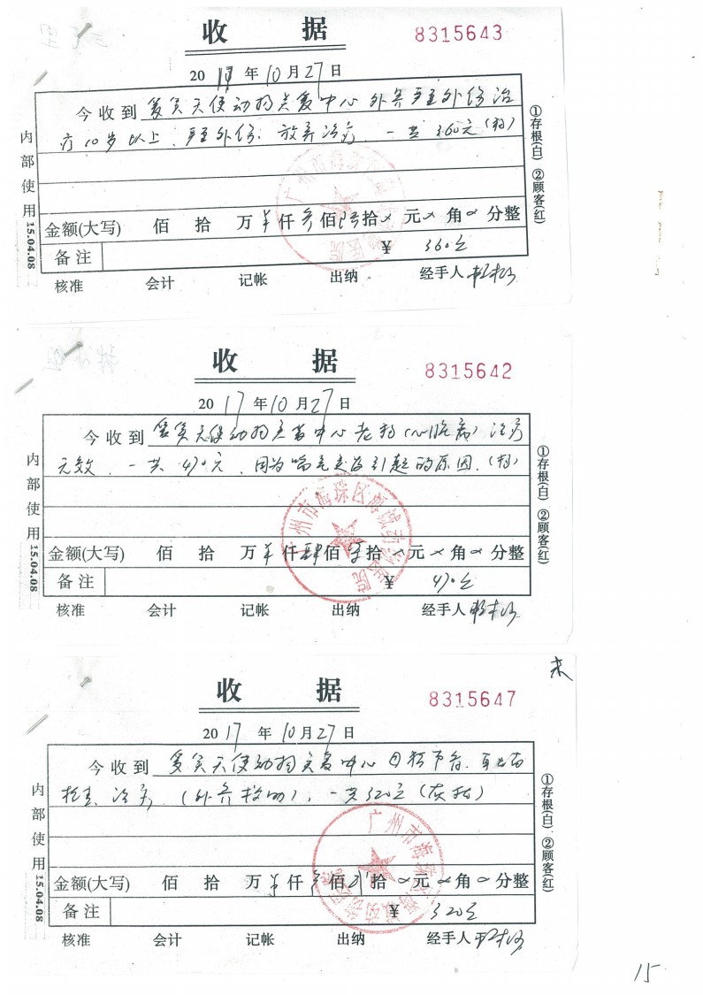 站外10-10.jpg