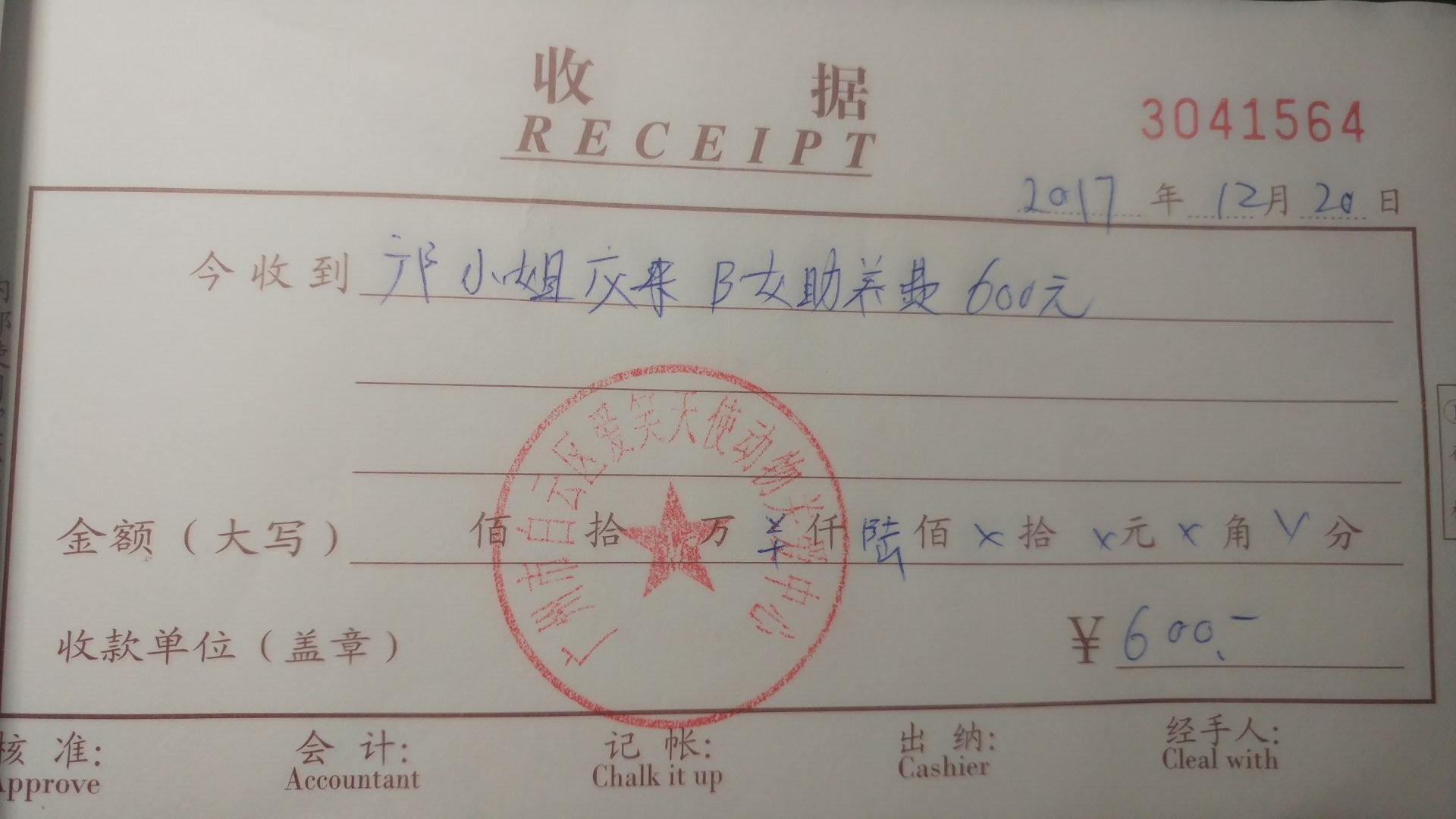 现金12.jpg