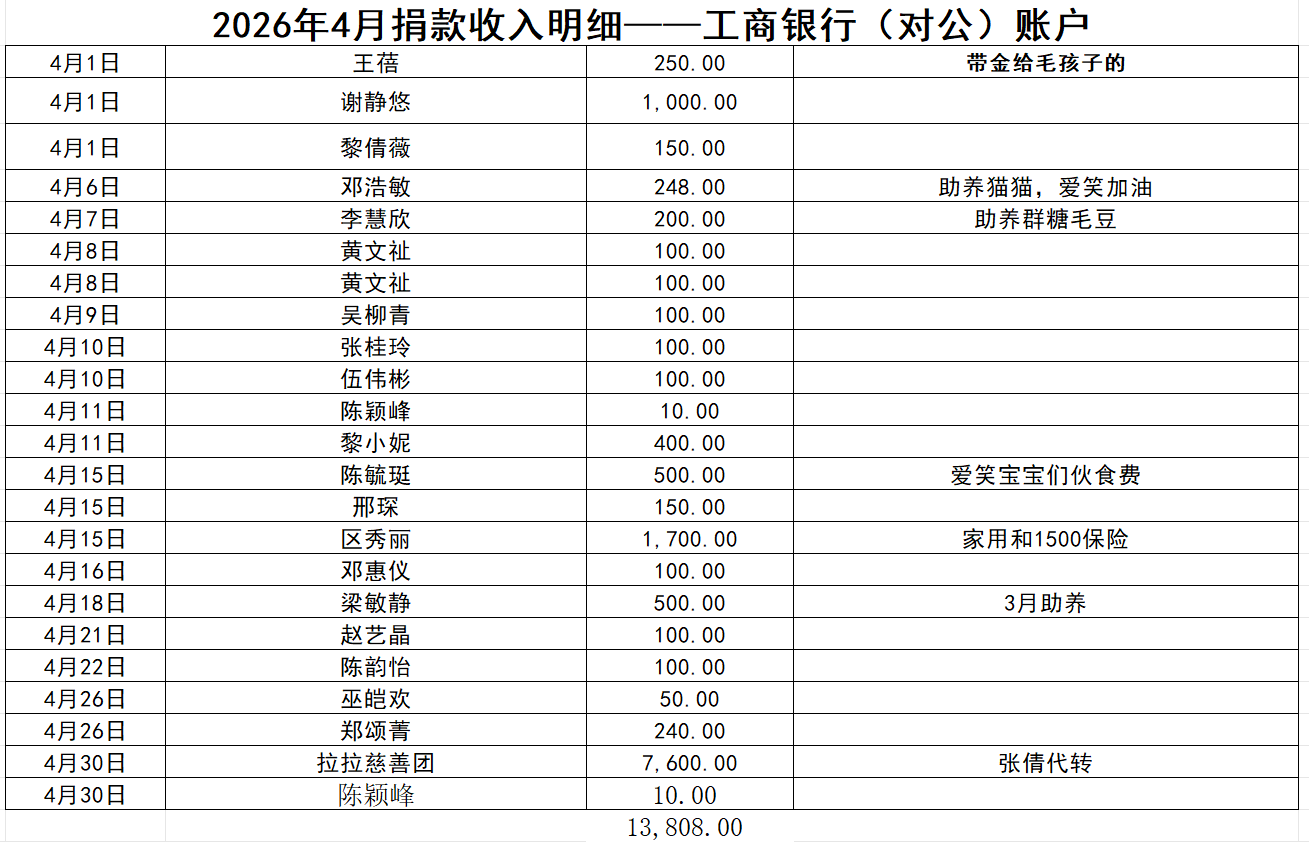 微信图片_20260627120247_399_3.png